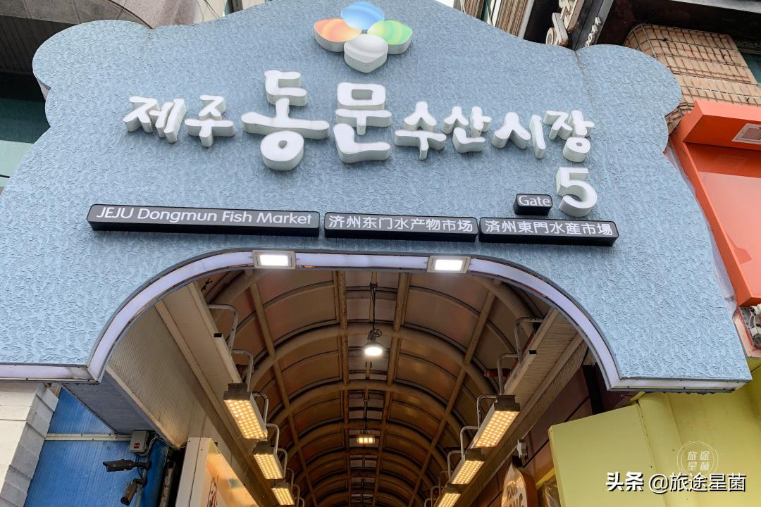 韩国|九月初的济州岛，时有风，偶有雨