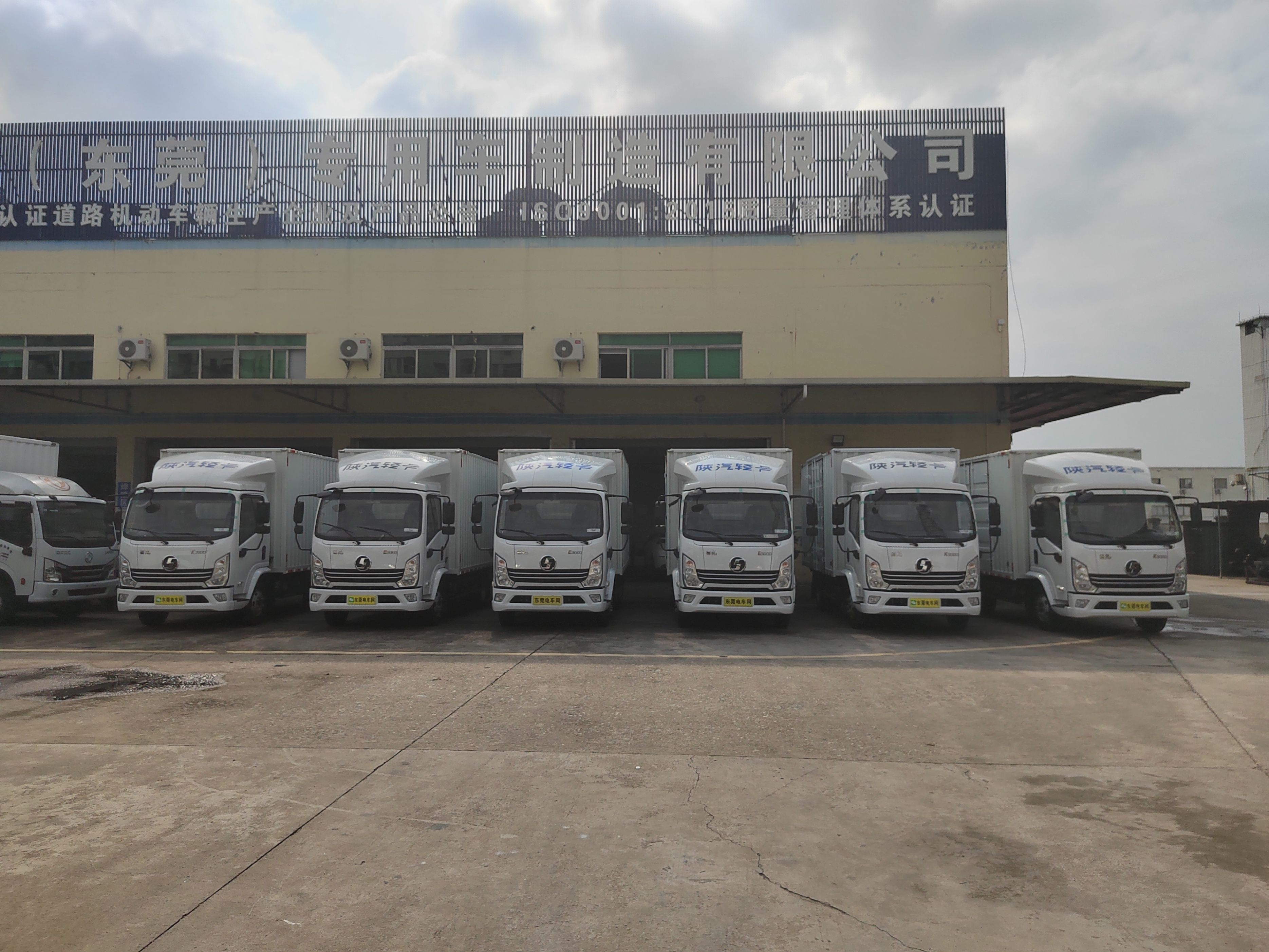 新能源纯电动汽车网约车东莞市,广东省东莞市新能源车网约车