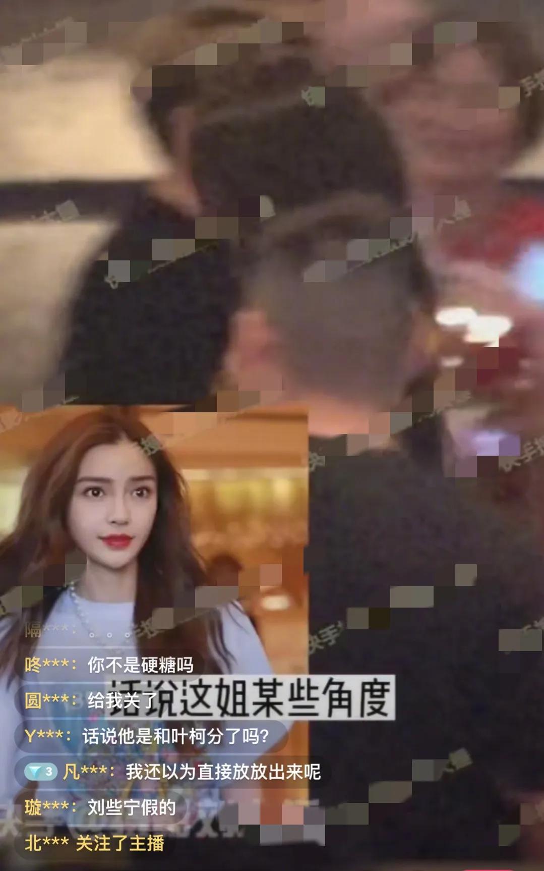 黄晓明和绯闻女友深夜泡吧,黄晓明和新女友酒吧玩到半夜