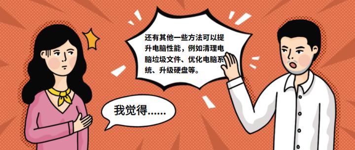 老电脑是升级显卡还是增加内存,电脑显卡升级推荐什么内存