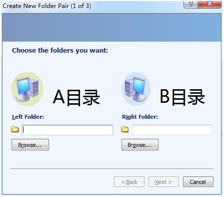 microsoftsynctoy如何使用,微软官方数据同步软件