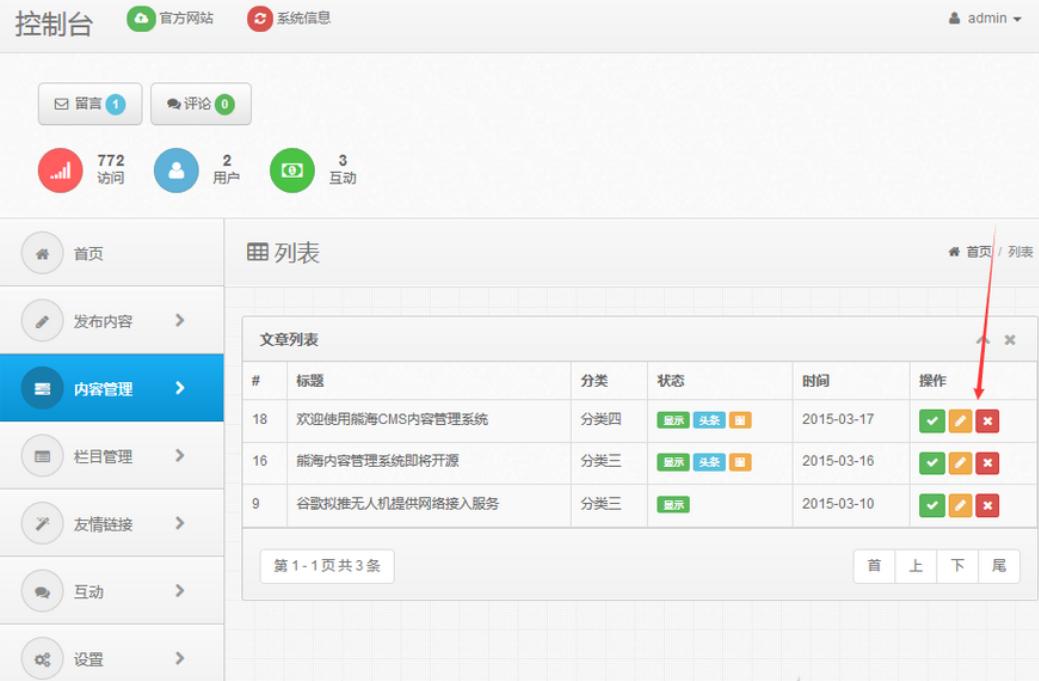 代码审计入门基础,代码审计基础教程