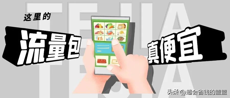 流量卡大忽悠,流量卡大忽悠开卡异常