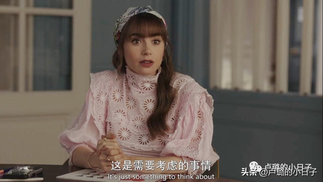 法国版小时代，狗*恋血**情刷新三观，女主的“法式”穿搭再次被吐槽