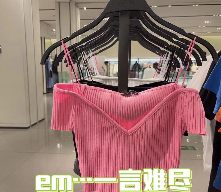 最近发现穿什么衣服都丑,那些丑到极致的衣服