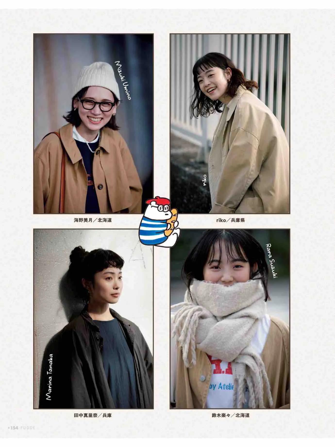 fudge杂志同款,fudge时尚杂志在哪买