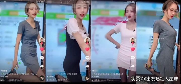 抖音直播专业术语,抖音电商直播前期准备干货