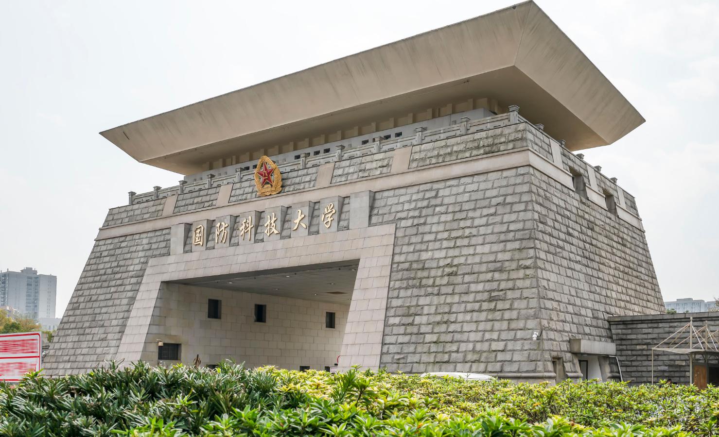 国防科技大学开学礼包,国防科技大学入学大礼包