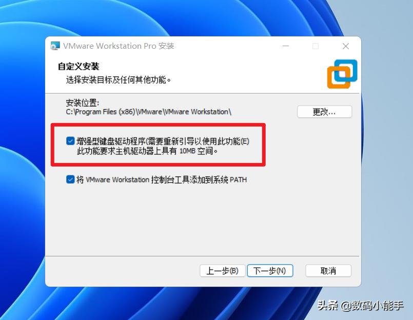 vmware虚拟机详细教程,vmware虚拟机详细安装教程