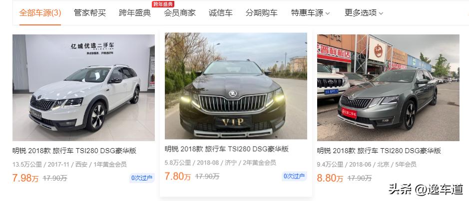 8万预算瓦罐车,8万左右的二手瓦罐车