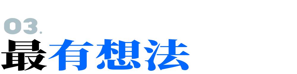 这些就是手机厂员工用头发换来的邀请函？