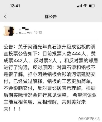 鸡娃到底是个什么,鸡娃是什么