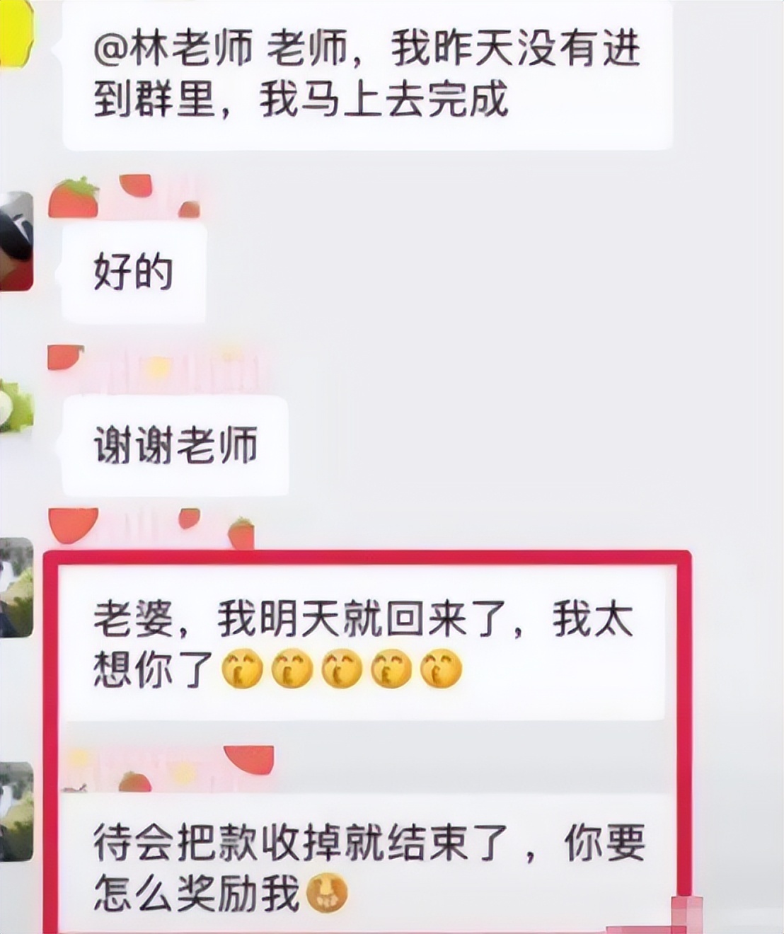 在家长群发“社死”消息,脚趾扣出三室一厅,想换个星球生活!