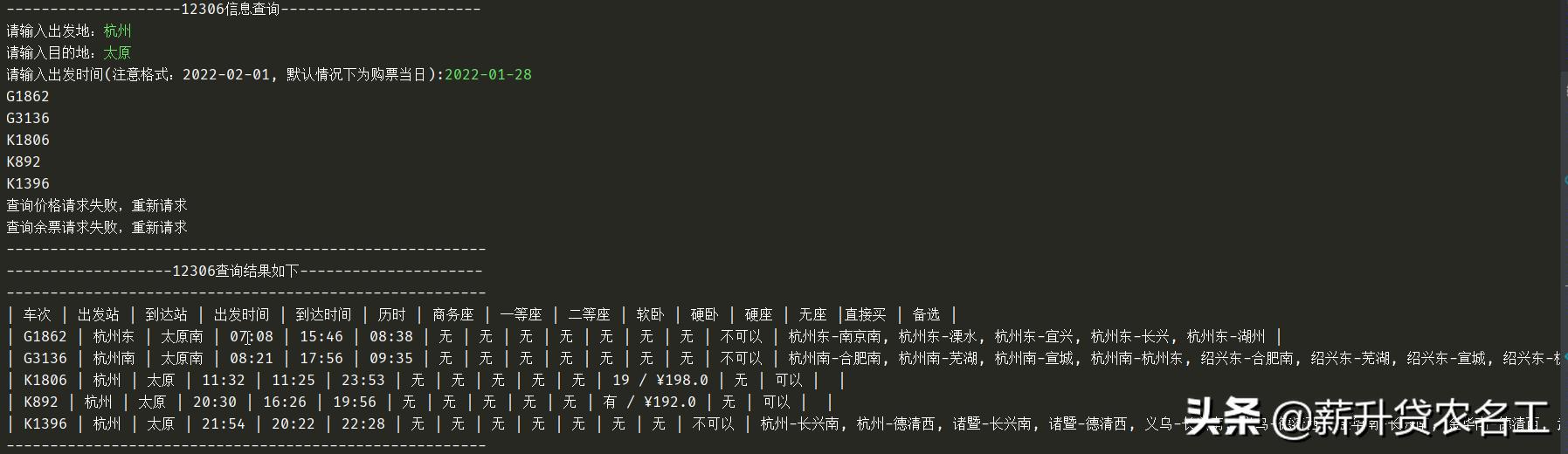 返乡之路困难重重,归乡之路不容易