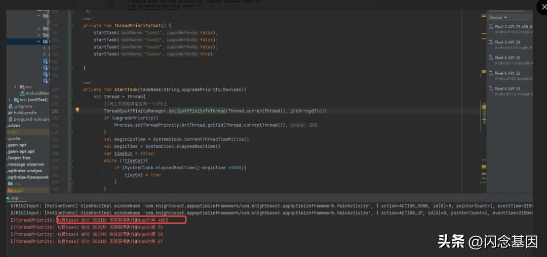 多核cpu调度策略,cpu调度算法适用场景