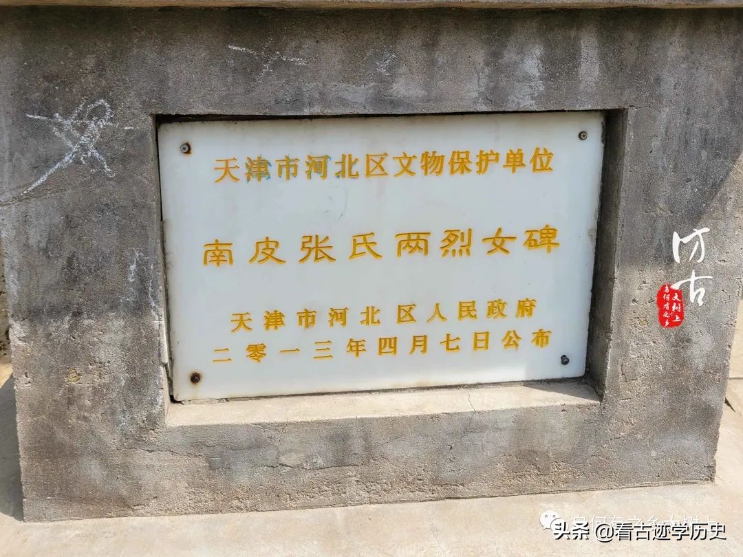 民国天津八大奇案之一,天津民国八大奇案介绍