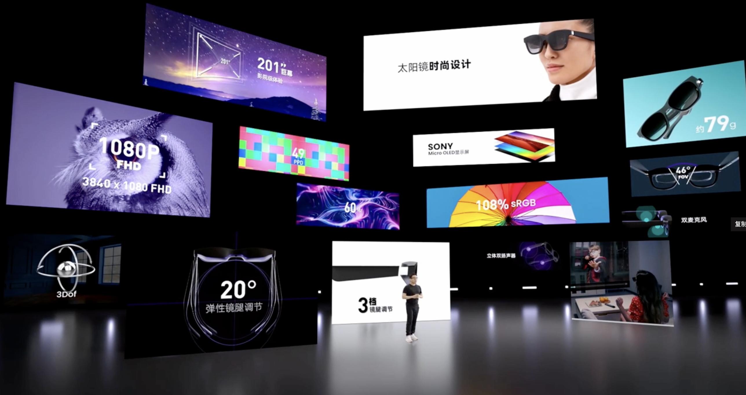 苹果ar智能眼镜评测,nrealai智能眼镜开箱测评