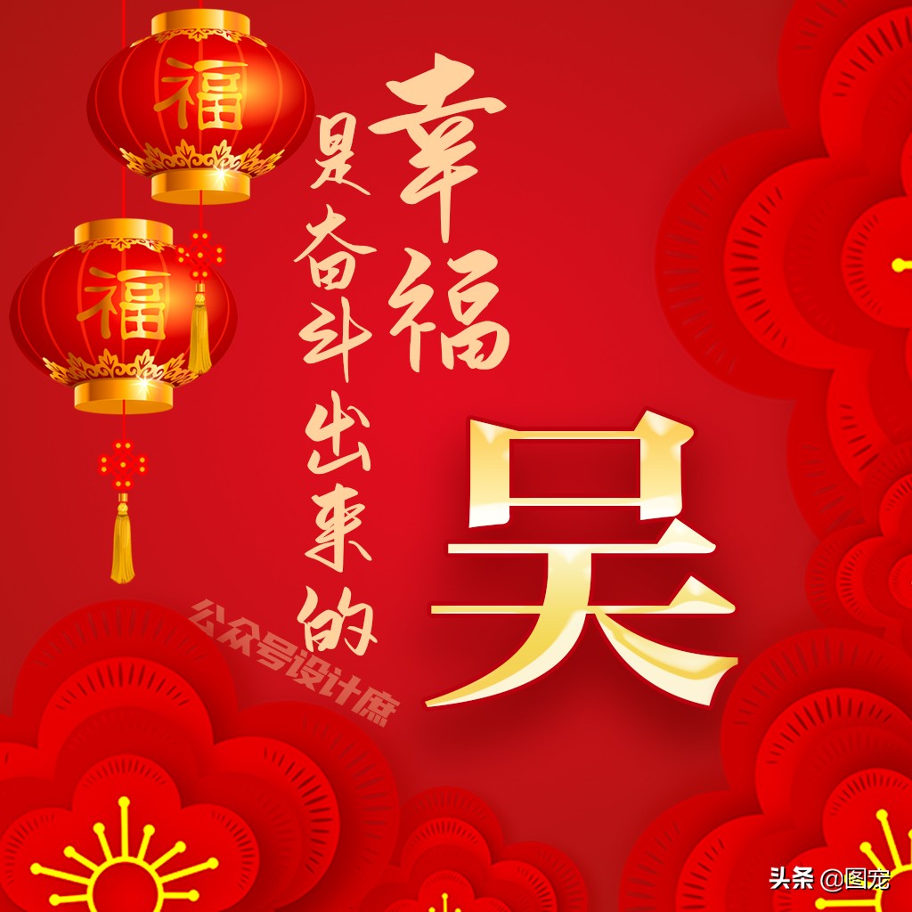 骞哥濮撴皬澶村儚鍥剧墖澶у叏,骞哥鏄鏂楀嚭鏉ョ殑鍥剧墖澶村儚