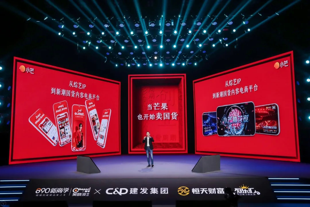 吴晓波2021跨年,吴晓波2021演讲完整版