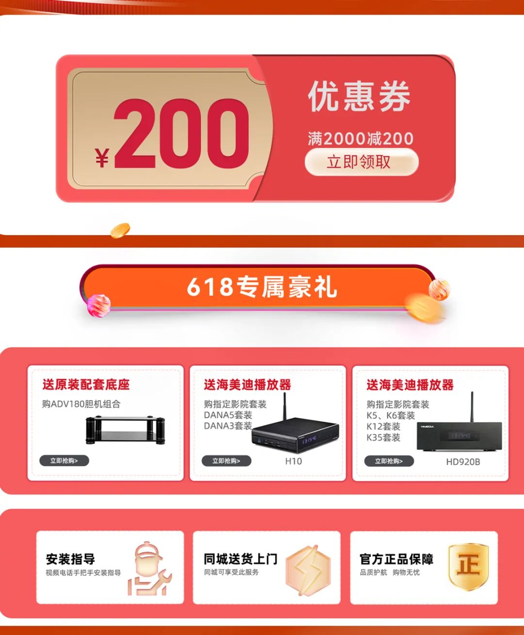 驰生6.18预售,预定比6.18当天更便宜