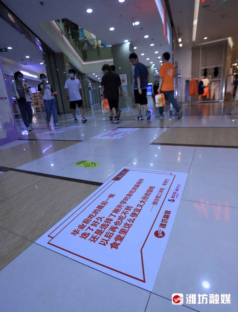 潍坊融媒,潍坊融媒最新消息