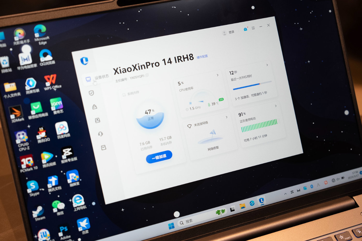 联想小新pro142023款是轻薄本吗,联想小新pro14笔记本2022款评测