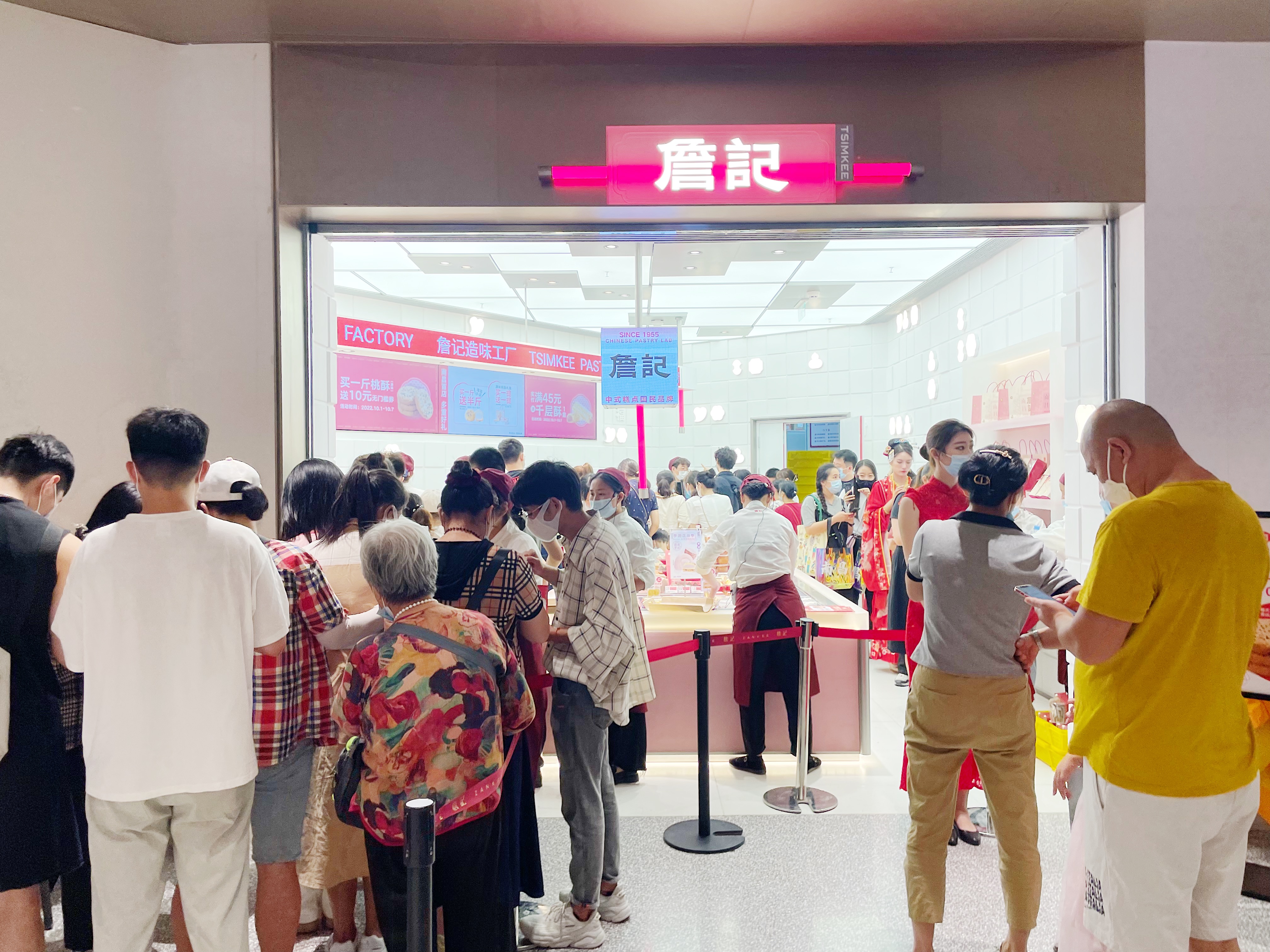 詹记糕点都有哪些品种,詹记糕点产品图片