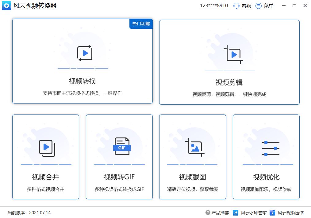 如何进行视频裁剪,如何裁剪视频上下方多余画面