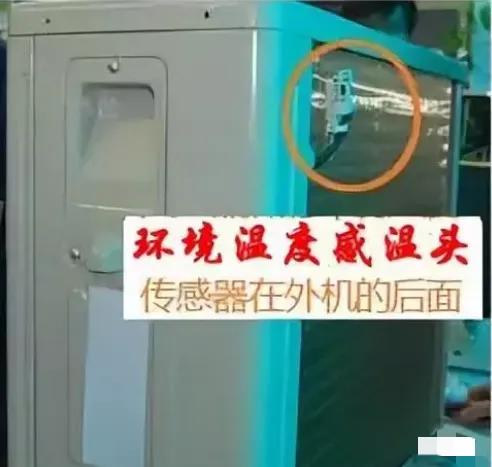格力圆柱空调感温头更换教程,空调感温头和管温头的作用