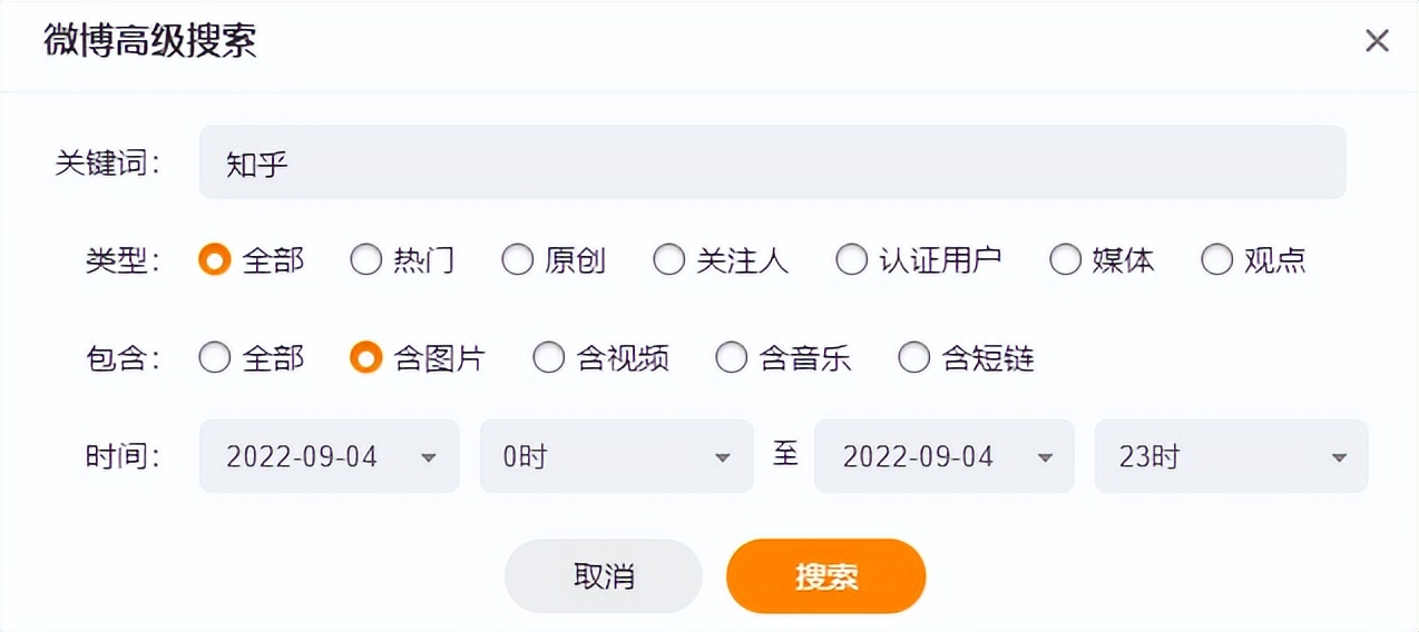前天,知乎把你的信息藏在了截图里