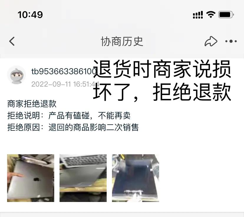 淘宝被骗维权失败怎么办,淘宝购物怎么有效维权