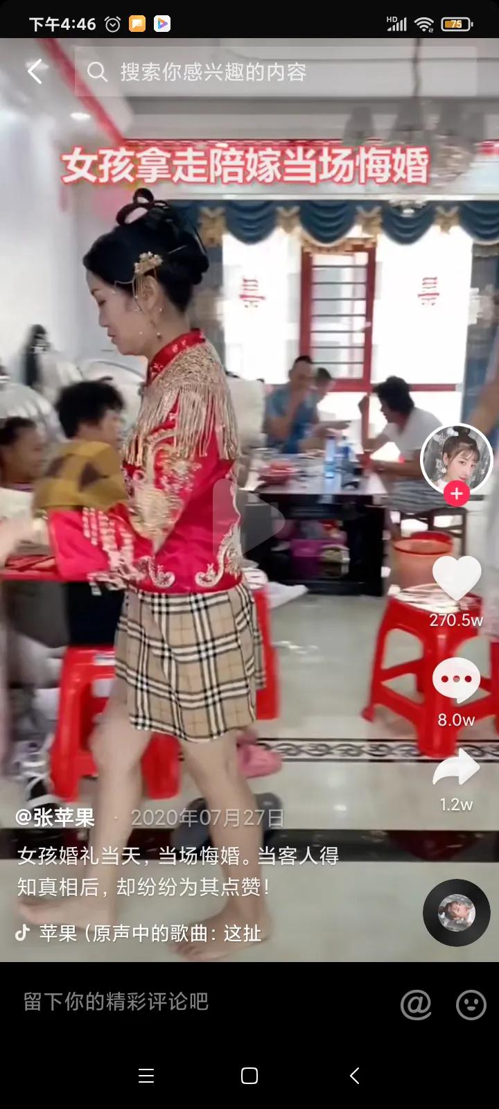 筹备婚礼的途中领证了不想结婚了,结婚领证没有举办婚礼怎么办