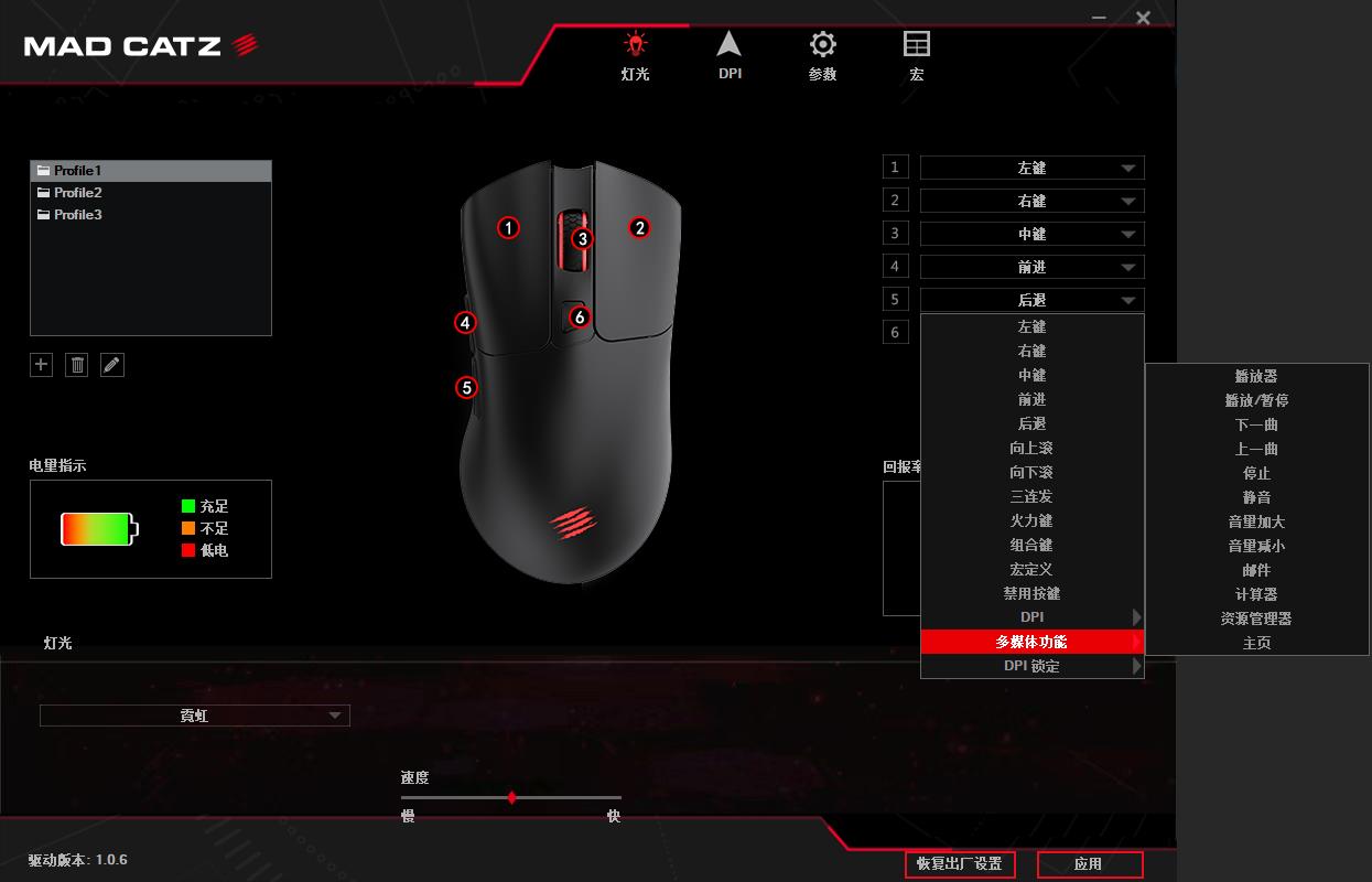 美加狮鼠标和罗技对比,美加狮mojom2游戏鼠标