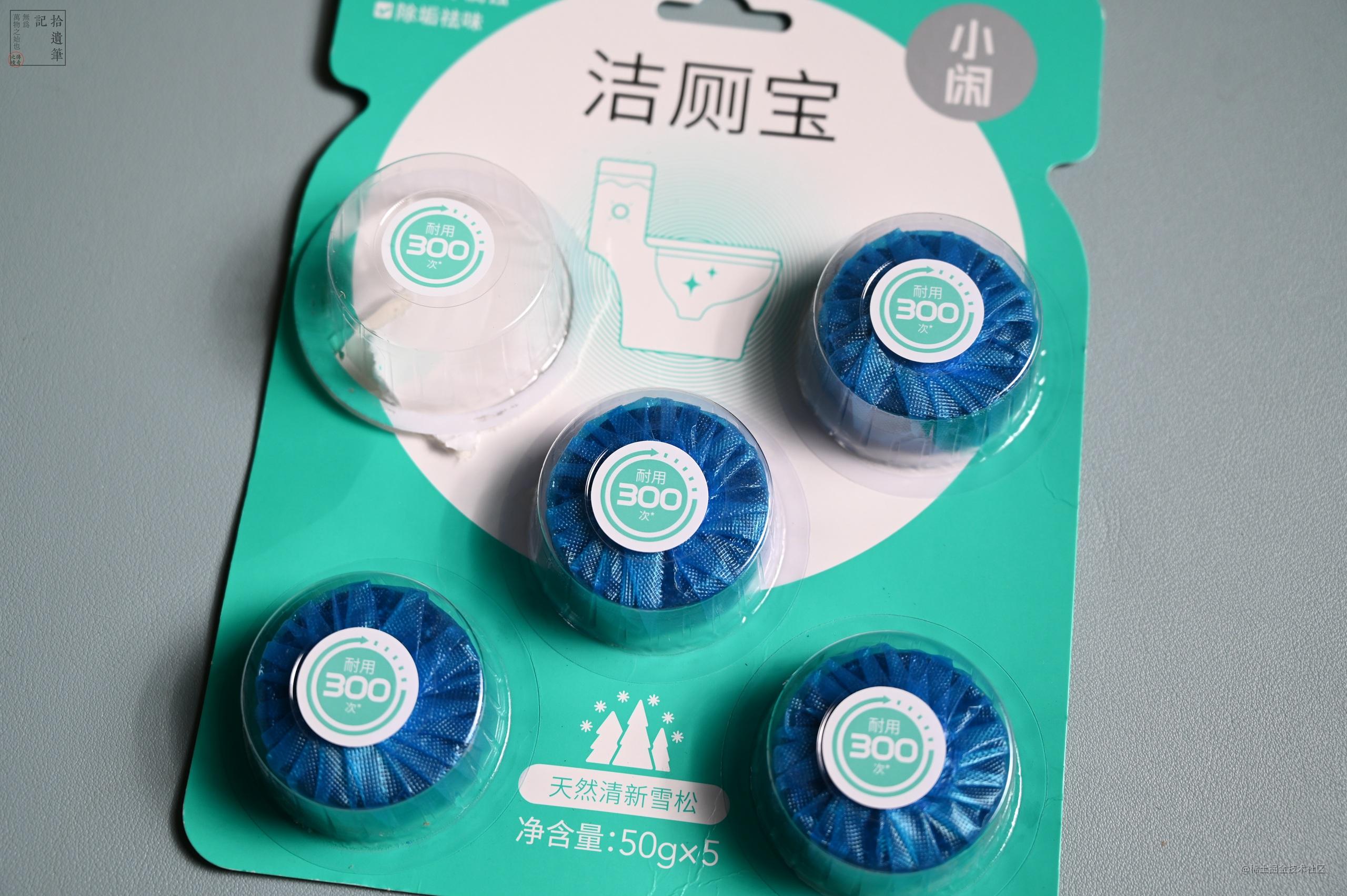 洗厕所顽固污渍洁厕剂去黄,去污垢清洁卫生间