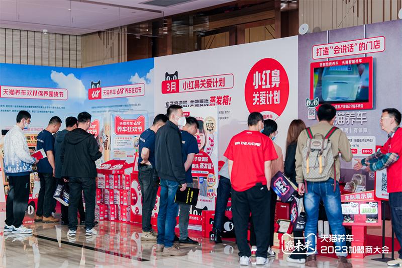 天猫养车连锁模式为什么强,天猫养车供应链有什么优缺点