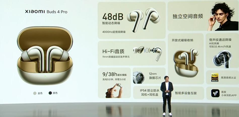 999元起，小米一口气发布7款产品，这也太强了