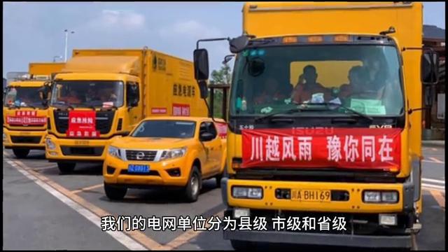 电气工程及其自动化4年学业规划,电气工程专业选科要求