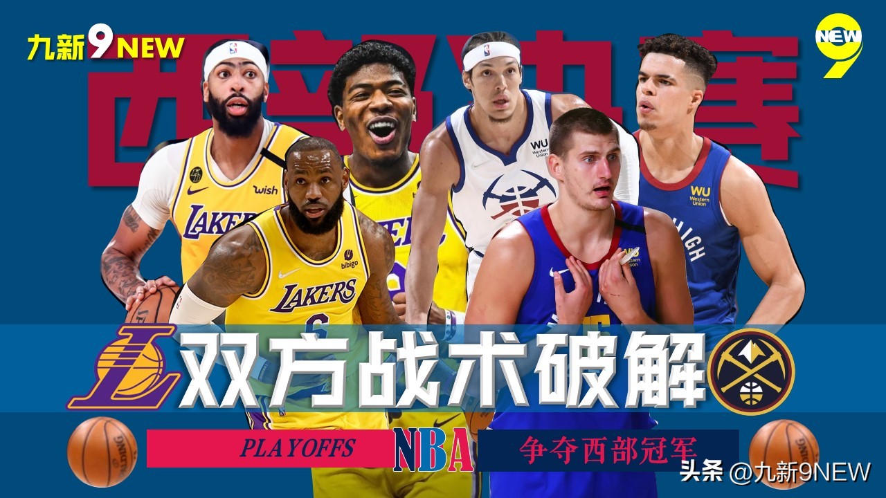 湖人g2詹姆斯最后投篮,湖人更新詹姆斯出战状态