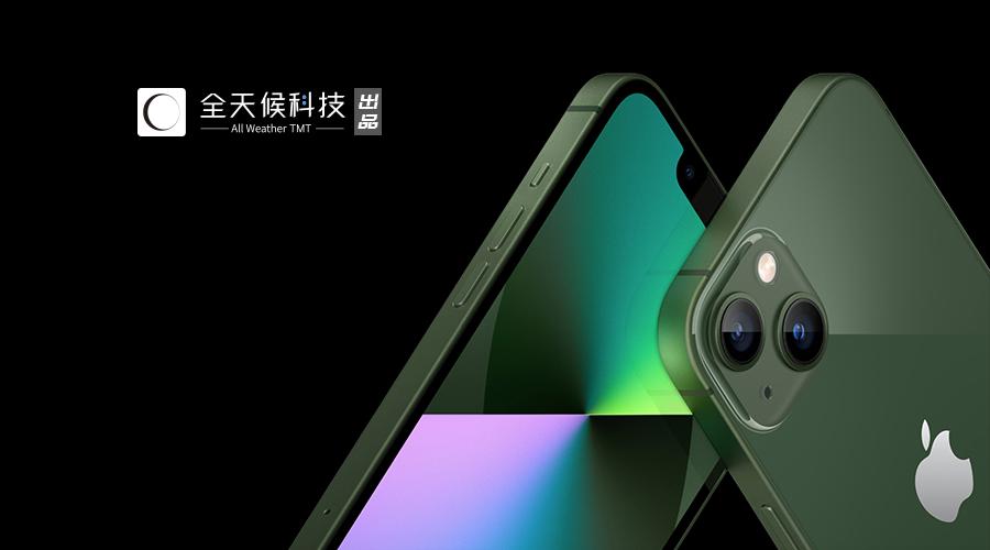 涨价的苹果13值得买吗,目前se还值得入手吗