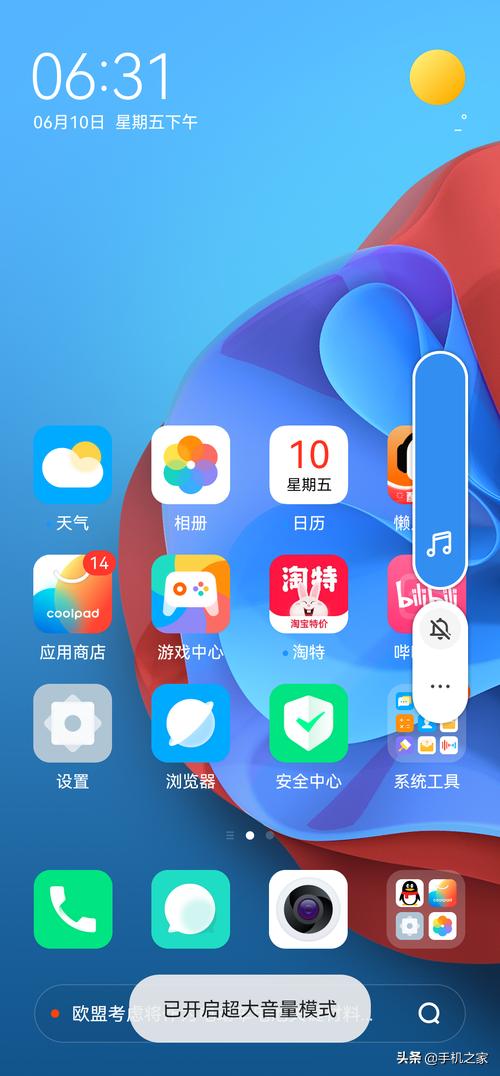 酷派cool20s5g手机音质,酷派cool20深度评测