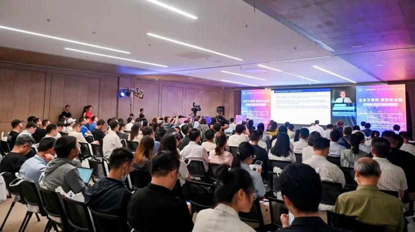 “未来互联网赋能新金融”：2023WAIC区块链+WEB3论坛顺利召开