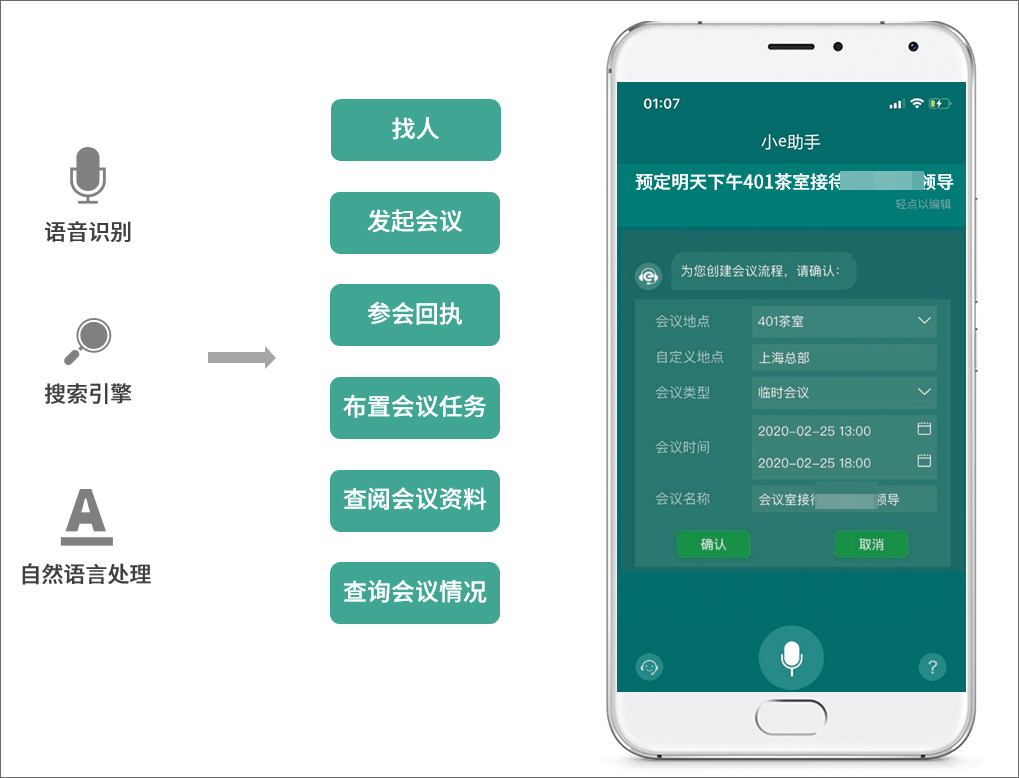 泛微移动办公网络,泛微移动办公平台