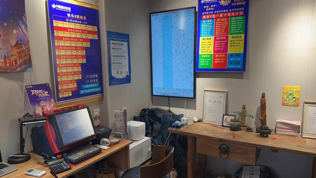 浙江一女子彩票中奖,太惊喜太意外彩票中奖