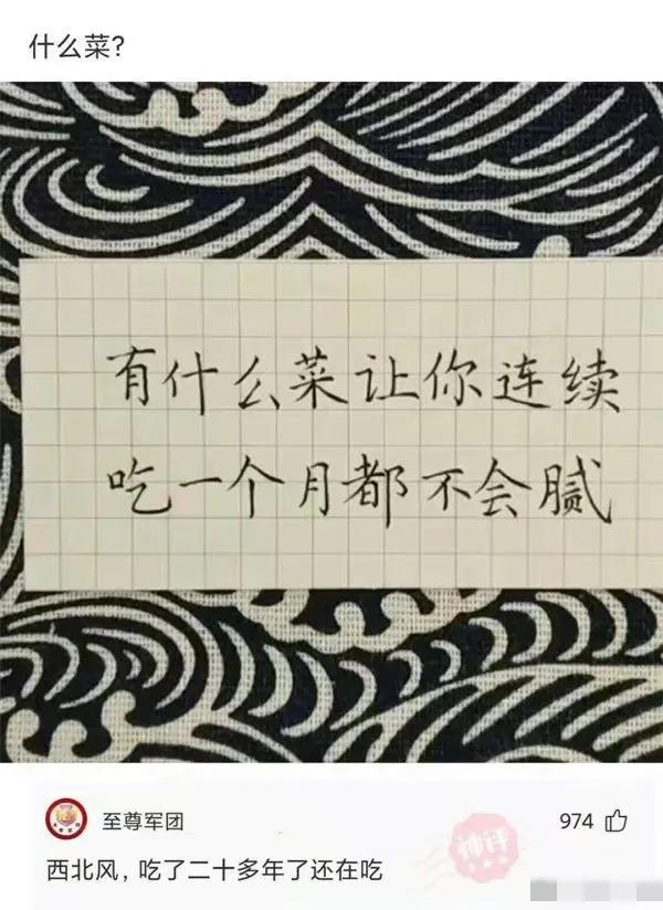 暗号不变江湖再见图片加文字,暗号不变江湖再见下一句是什么