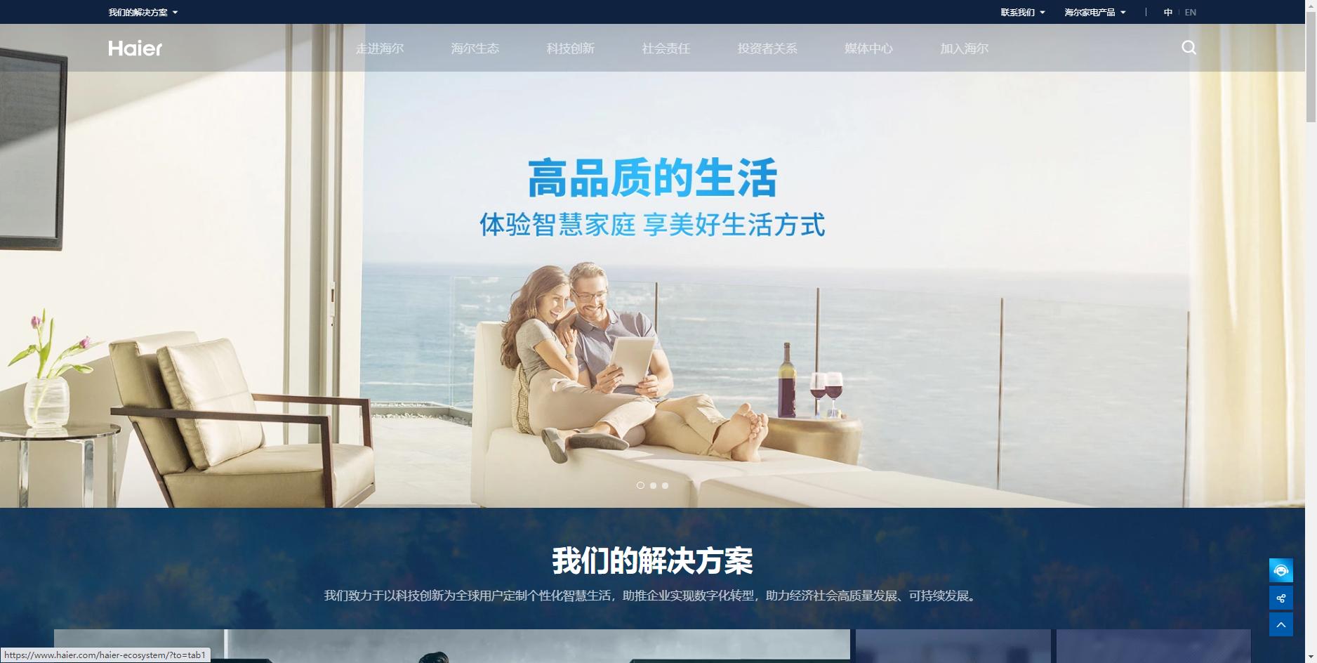 冰箱品牌排行榜2023前十名,冰箱十大品牌排行榜2023