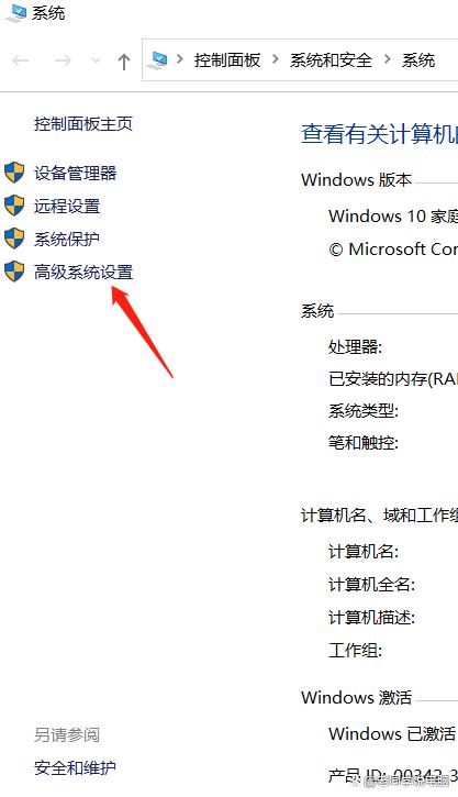 怎么只把c盘恢复到初始状态,win10c盘满了怎么清理