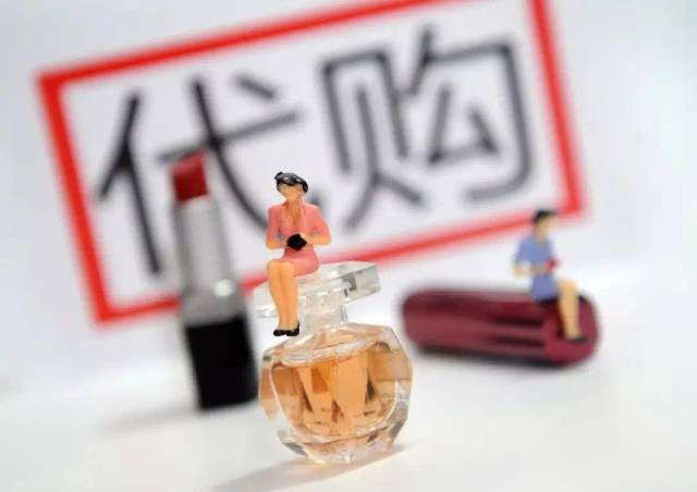 朋友圈代购内幕,代购骗局揭秘朋友圈