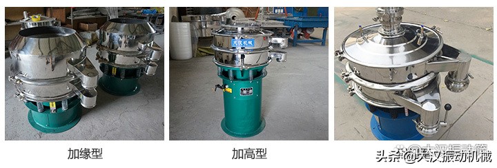 圆形振动筛十种常见问题,标准式振动筛介绍