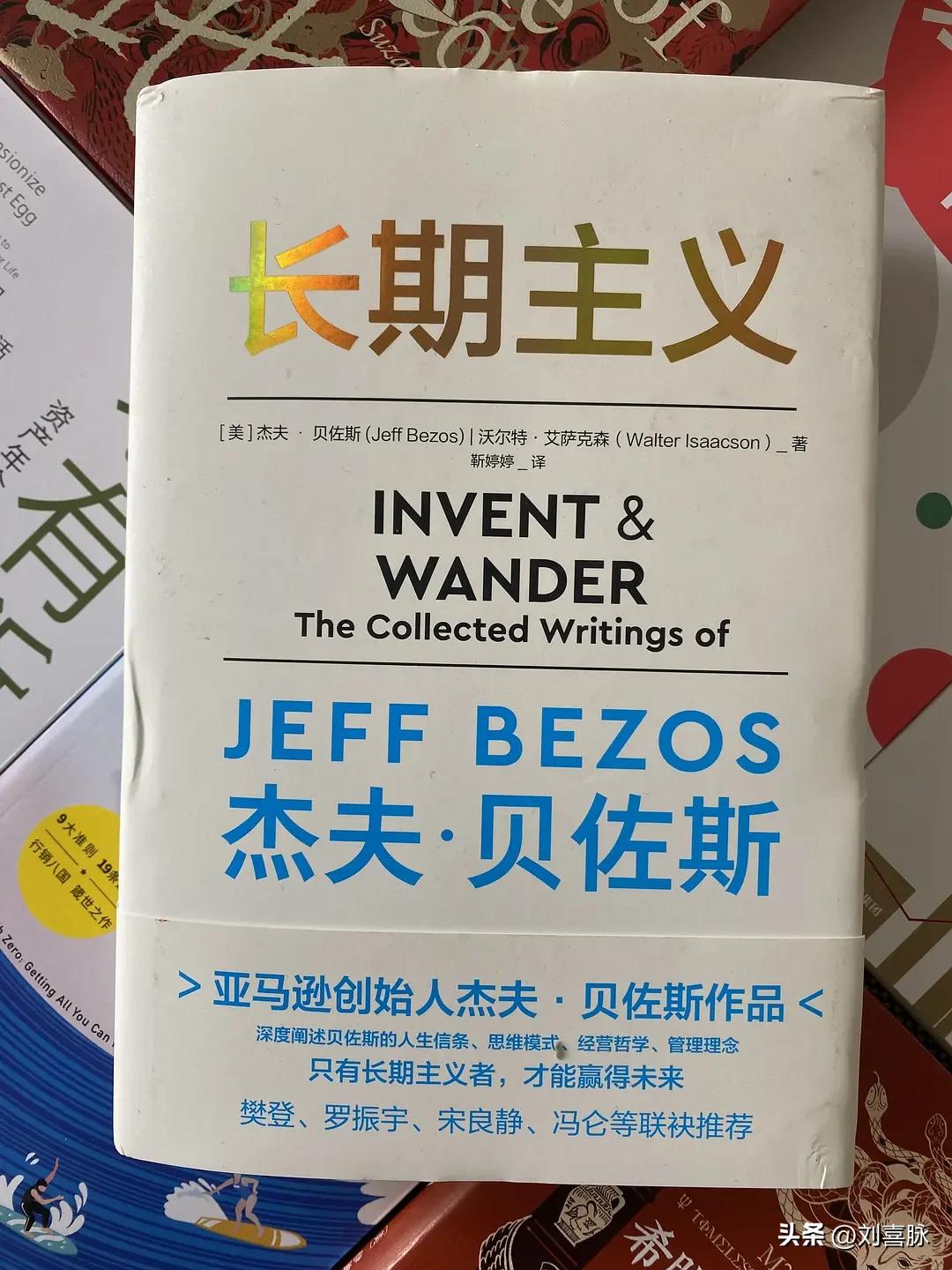 低风险创业书籍感悟,低风险创业哪个方向好一点