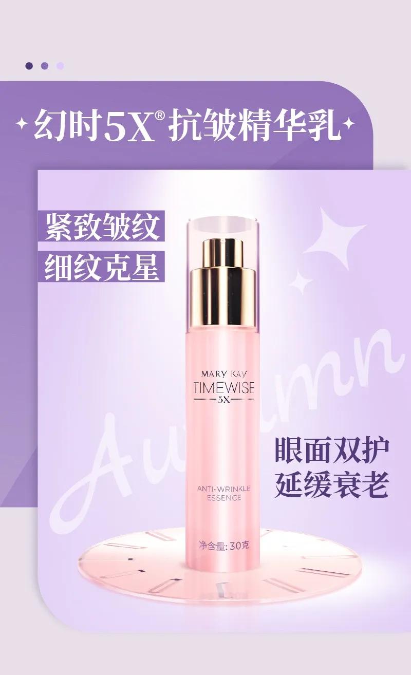 秋天护眼食物,暑期已至这份夏日护眼攻略